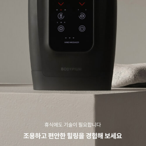 손안마기 가전 상세페이지