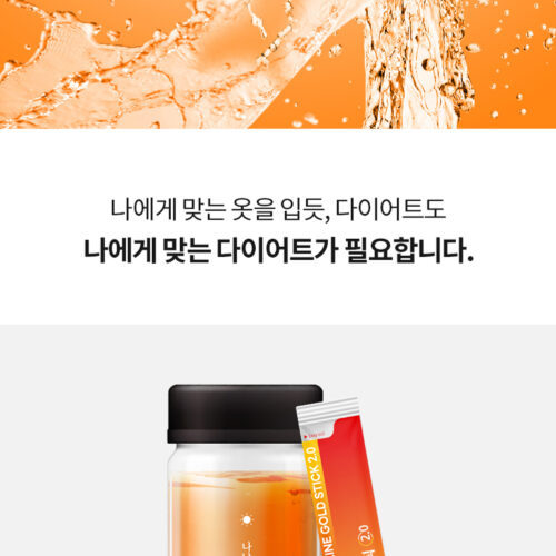 건강기능식품 상세페이지