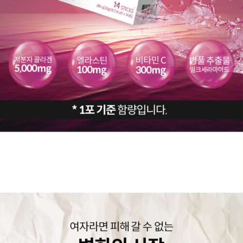 일반식품 상세페이지
