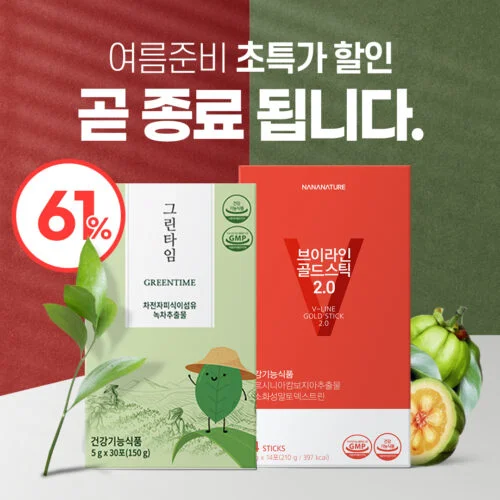 홍보용 카드뉴스