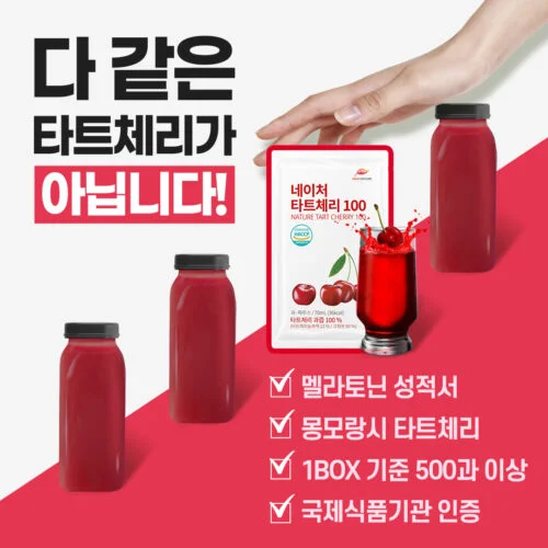 홍보용 카드뉴스