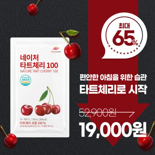 홍보용 카드뉴스