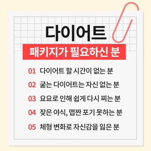 홍보용 카드뉴스