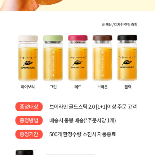 이벤트 페이지