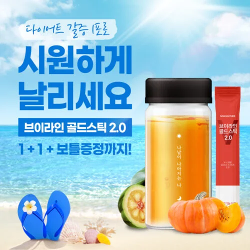 홍보용 카드뉴스