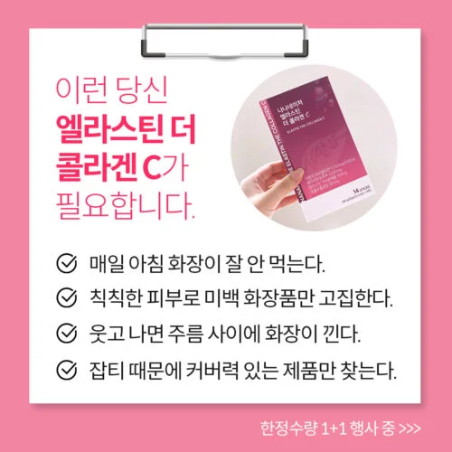 홍보용 카드뉴스