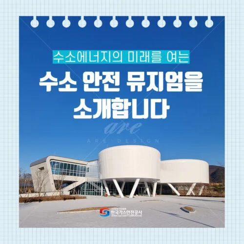 홍보용 카드뉴스