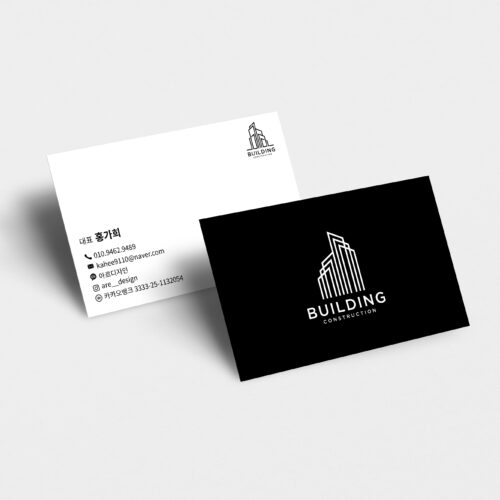 명함 디자인