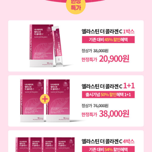 이벤트 페이지
