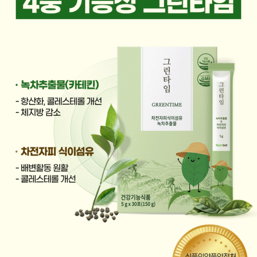 이벤트 페이지