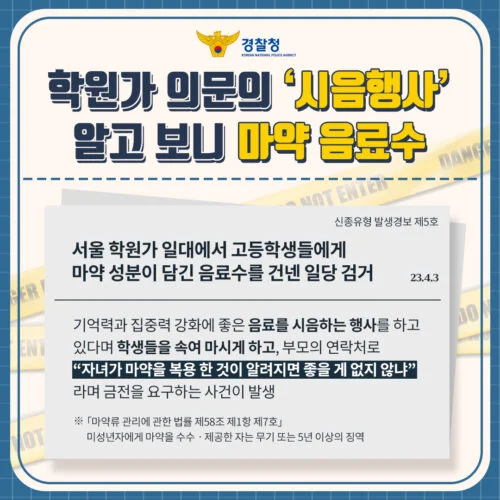 홍보용 카드뉴스