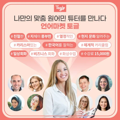 홍보용 카드뉴스