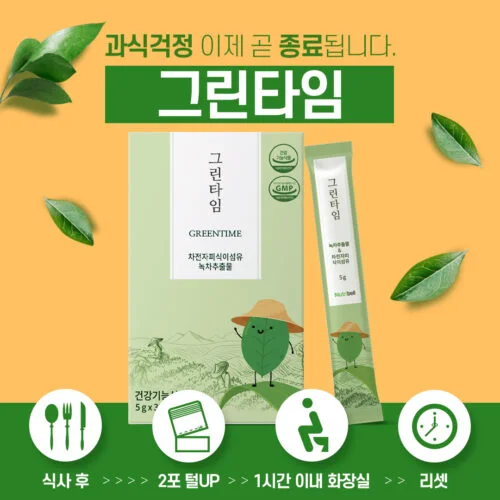 홍보용 카드뉴스