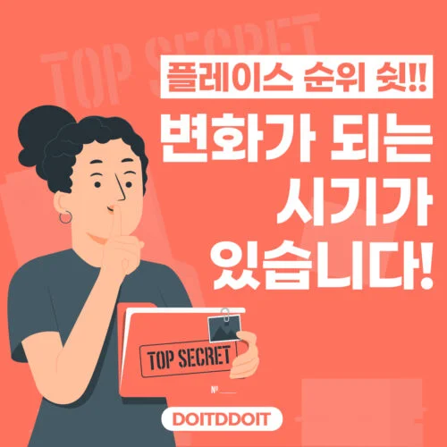 홍보용 카드뉴스