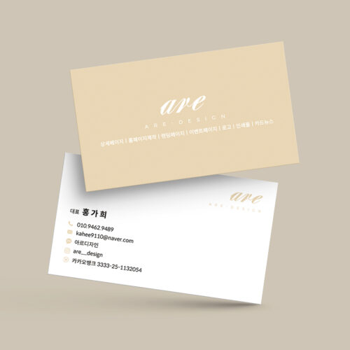 명함 디자인