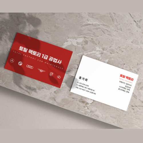 명함 디자인