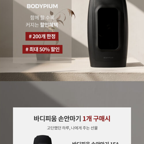 이벤트 페이지