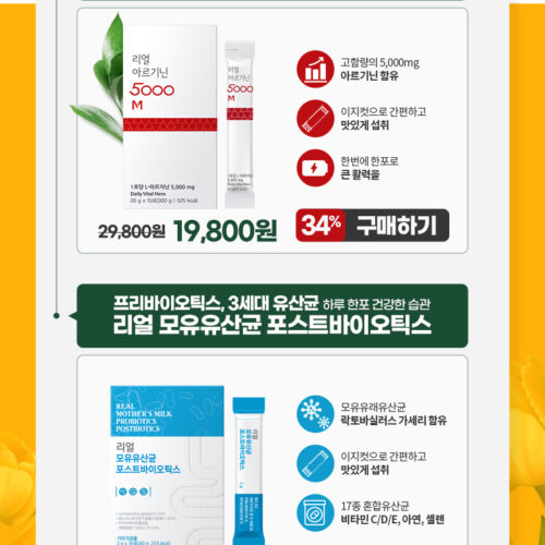 이벤트 페이지