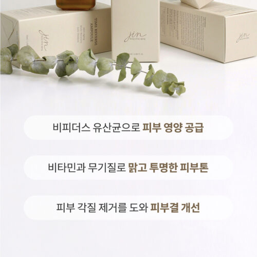 화장품(뷰티) 상세페이지