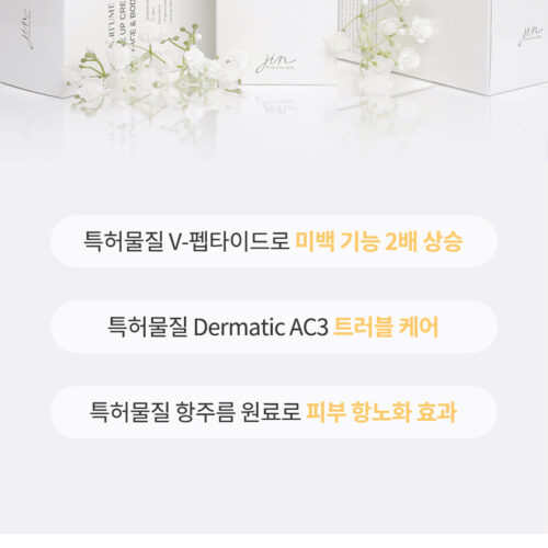 화장품(뷰티) 상세페이지