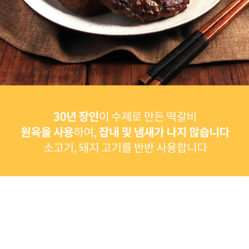 식품 상세페이지