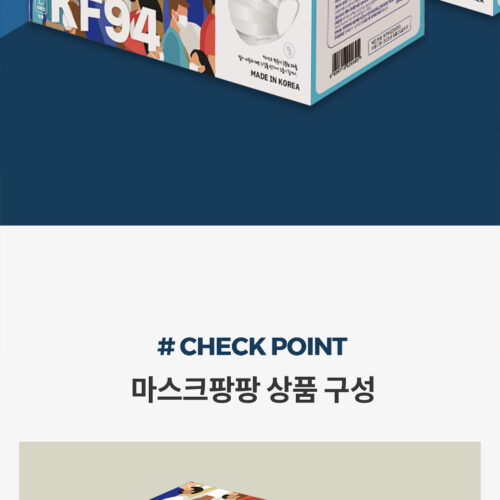 마스크 상세페이지