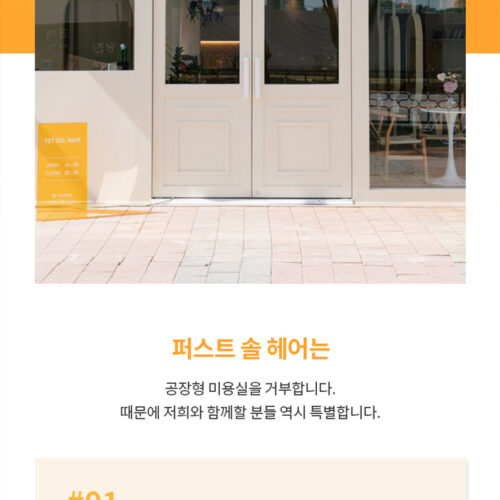채용공고 디자인