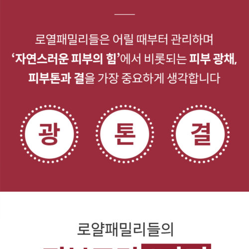와디즈(뷰티) 상세페이지
