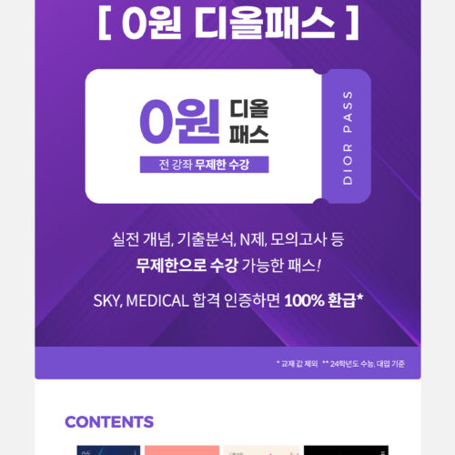 홈페이지 메인 디자인