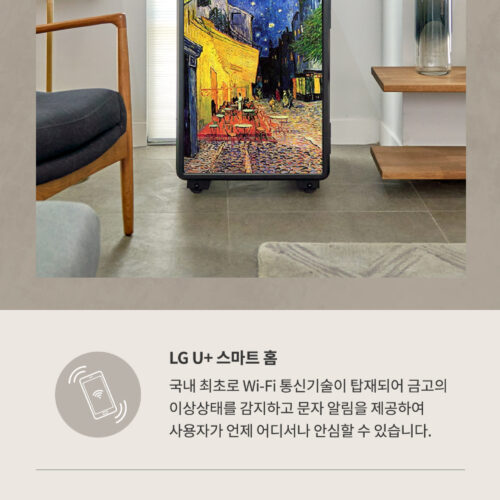 금고(가전) 상세페이지