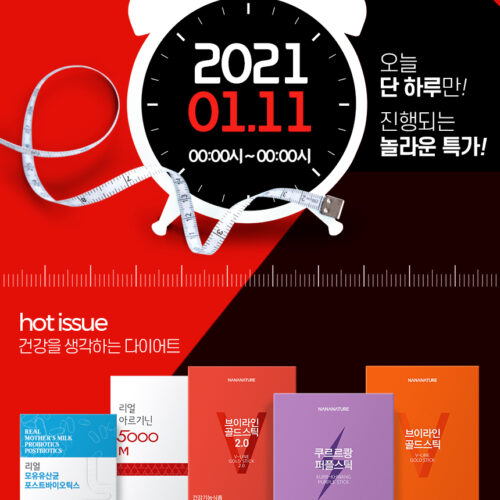 이벤트 페이지