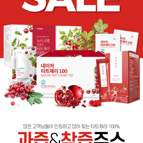 이벤트 페이지