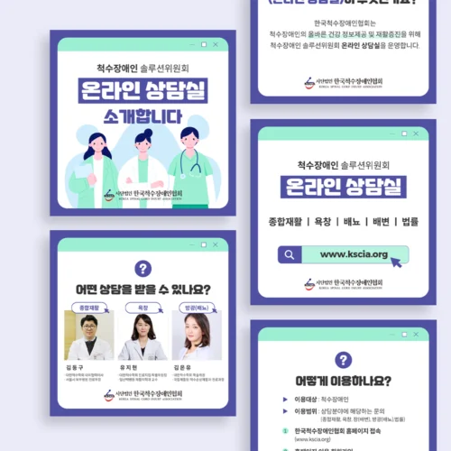 홍보용 카드뉴스