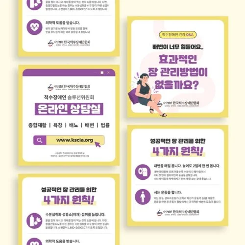 홍보용 카드뉴스