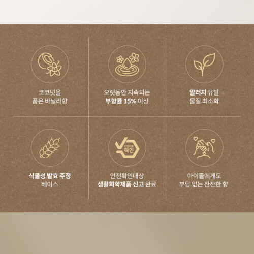 디퓨저 상세페이지