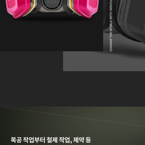 3M 반면형 면체 6200 상세페이지