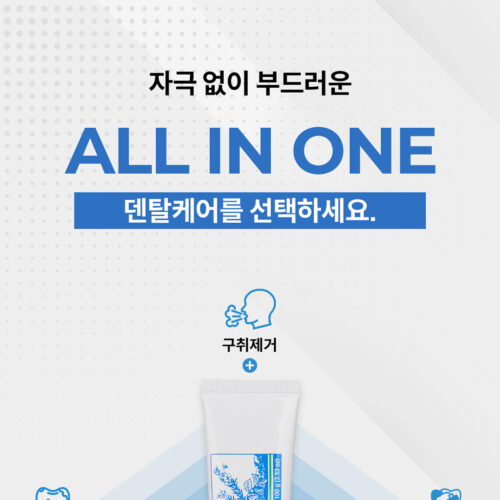 콤비타 프로폴리스 치약 상세페이지