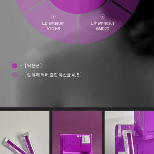 경동제약 위아바임 낙산균 프로바이오틱스 더블유 상세페이지