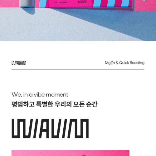 경동제약 위아바임 퀵부스팅 상세페이지