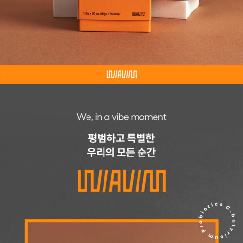 경동제약 위아바임 낙산균 프로바이오틱스 상세페이지