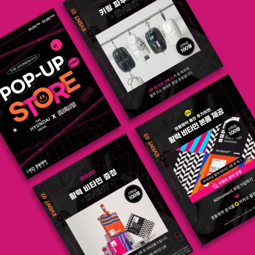 이벤트 카드뉴스