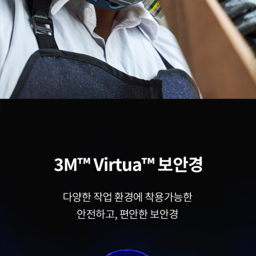 3M 보안경 상세페이지
