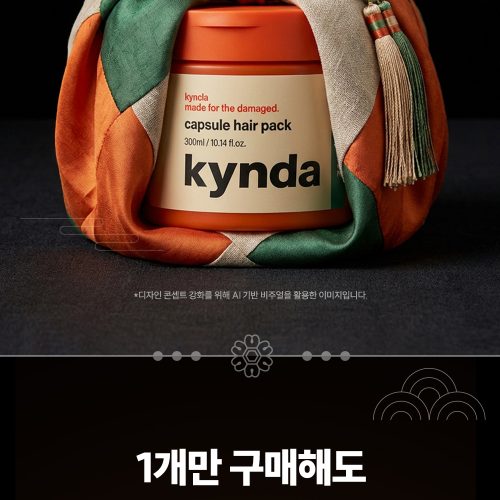 킨다 2월 이벤트 페이지