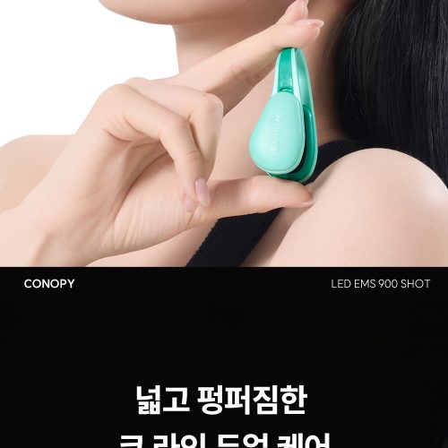 뷰티영 코 EMS 기기 상세페이지
