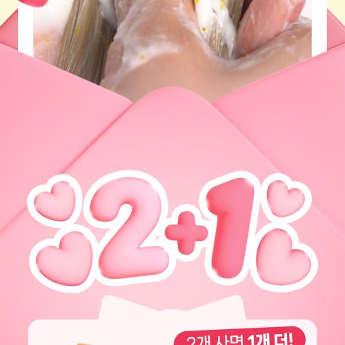 킨다 5월 가정의달 이벤트 페이지