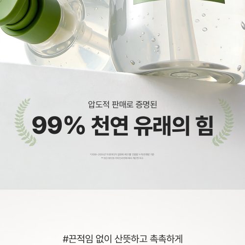 아로마티카 알로에베라젤 상세페이지